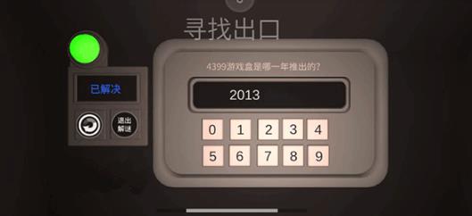 警笛头重制版