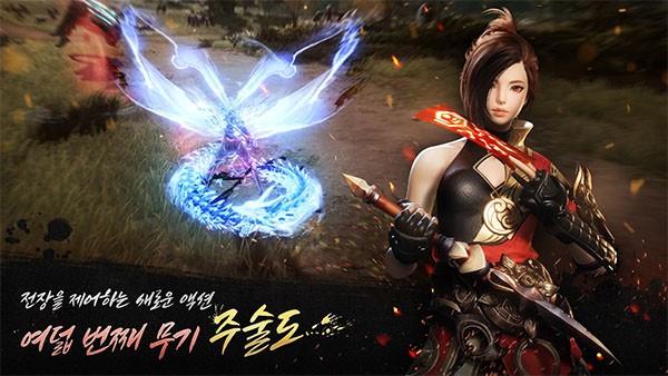 剑灵2手游截图4