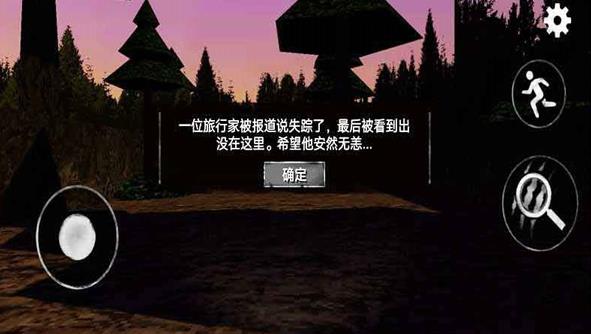 警笛头重制版