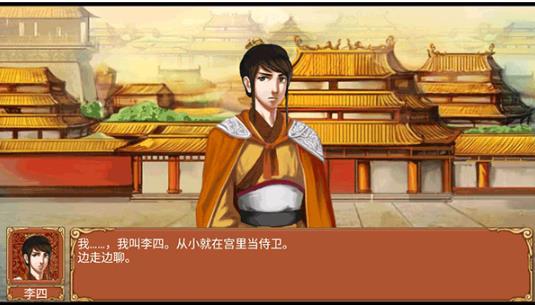 皇后成长计划1.9