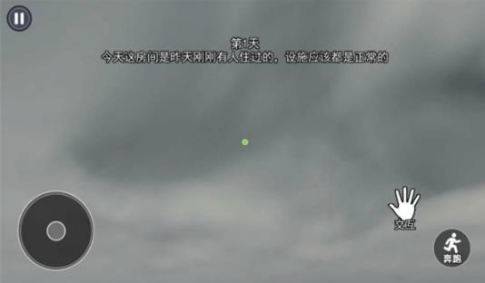 恐怖浴室手机版