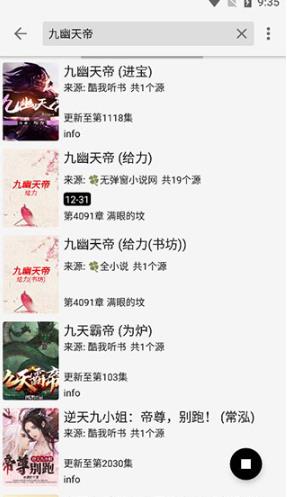 柚子阅读