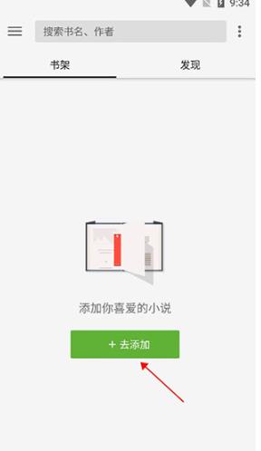 柚子阅读