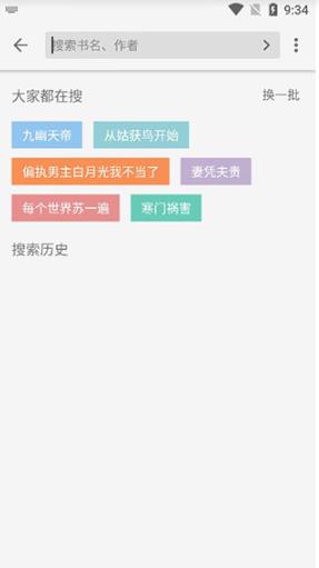柚子阅读