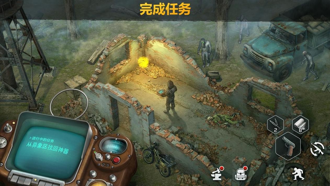 僵尸的黎明截图4