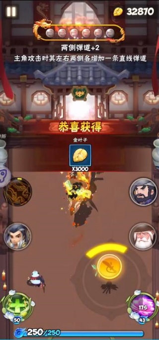 暴走武侠