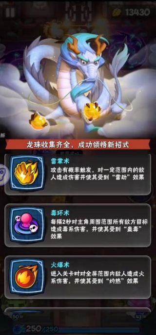 暴走武侠