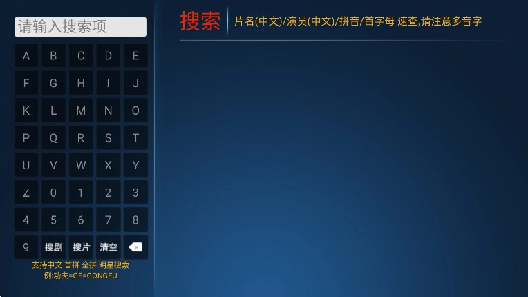 火云影视截图1