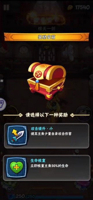 暴走武侠