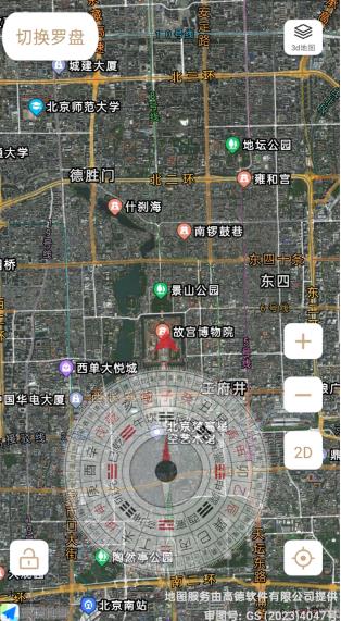 罗盘指南针
