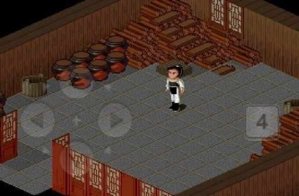 仙剑奇侠传1