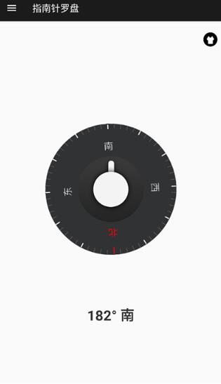 罗盘指南针