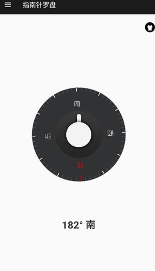 罗盘指南针