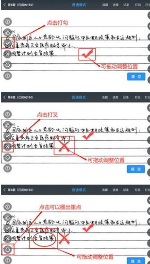 云阅卷