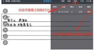 云阅卷