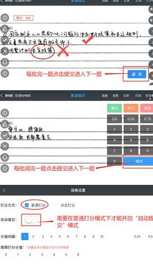 云阅卷