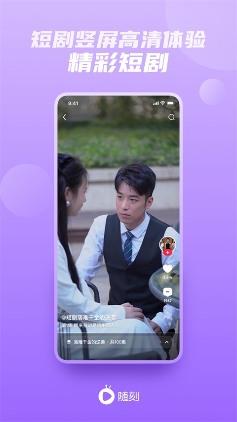pps网络电视截图1