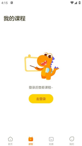 瓜瓜龙英语
