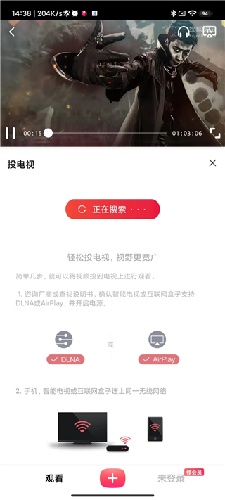 搜狐视频播放器