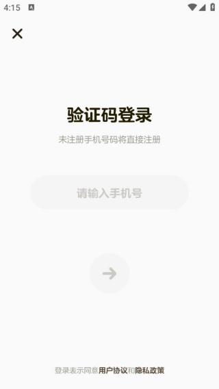 瓜瓜龙英语