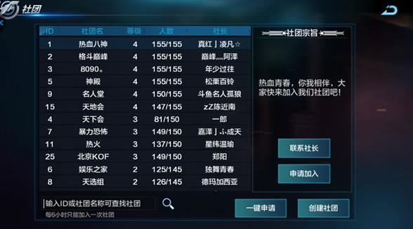 拳皇世界最新版