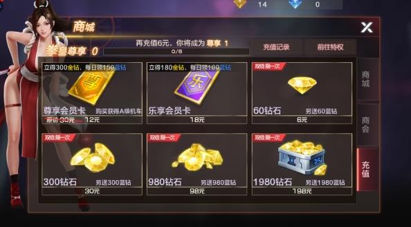 拳皇世界最新版