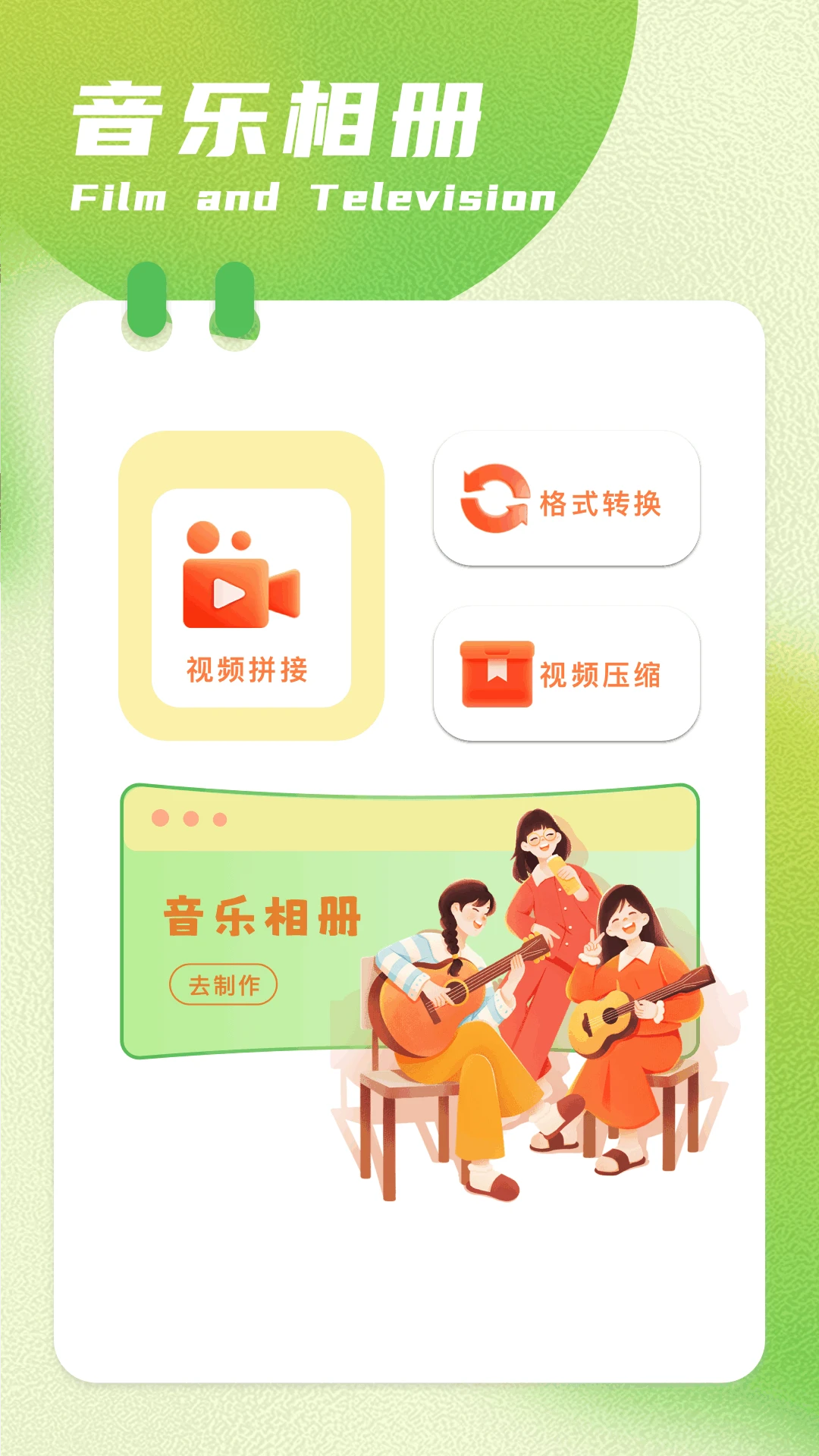呱呱视频播放器截图4