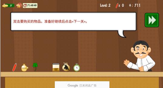 黄金矿工小游戏