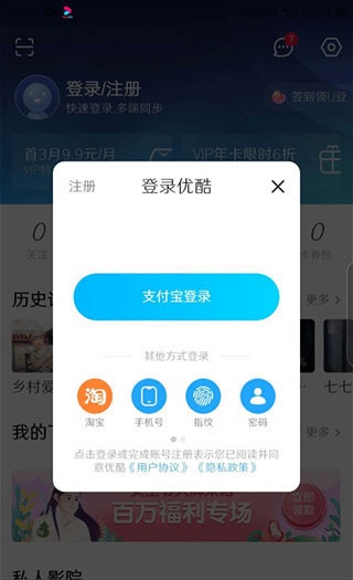 优酷海外版