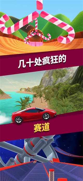 赛车大师3d无限金币截图3