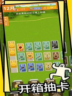 石器世界截图1