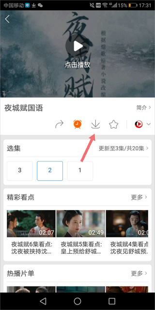 百度影音播放器旧版