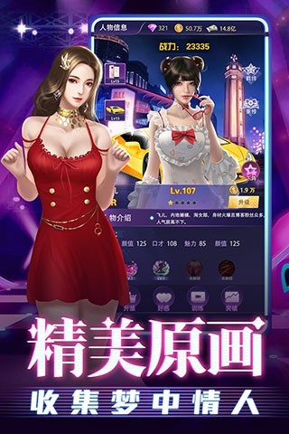 劲唱团截图1
