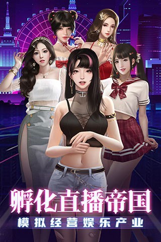 劲唱团截图2