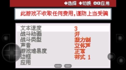 口袋妖怪紫光2.0截图1