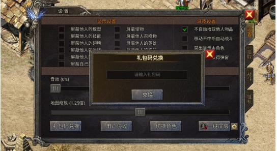 龙迹之城骷髅版