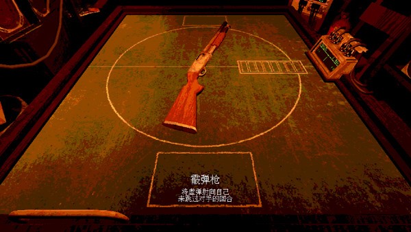 恶魔转盘截图2