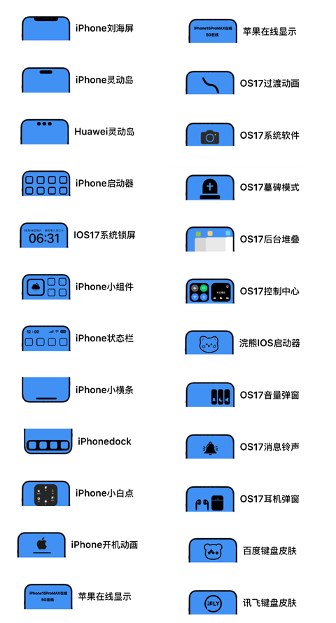 彩虹猫Pro截图4