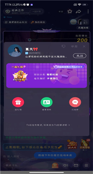 欢游最新版