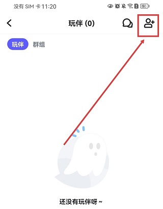 欢游最新版