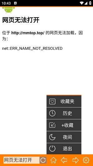 糖果游戏浏览器