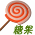 糖果游戏浏览器