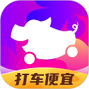 花小猪打车最新版