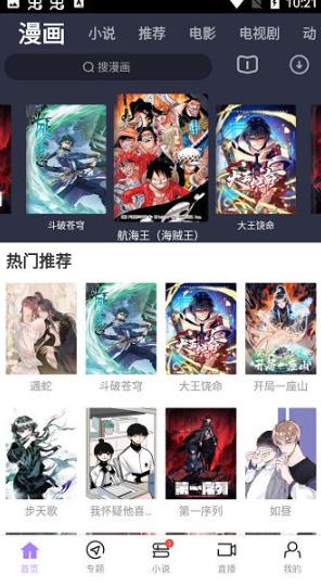 达达兔影视