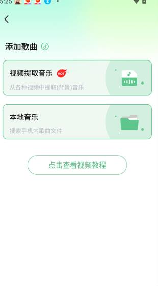 千千畅听