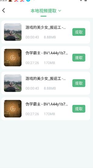 千千畅听