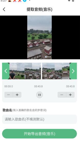 千千畅听