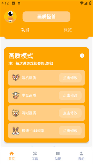 xl66666cn画质怪兽
