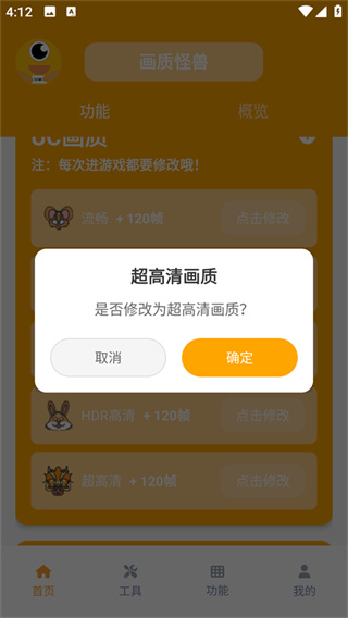xl66666cn画质怪兽
