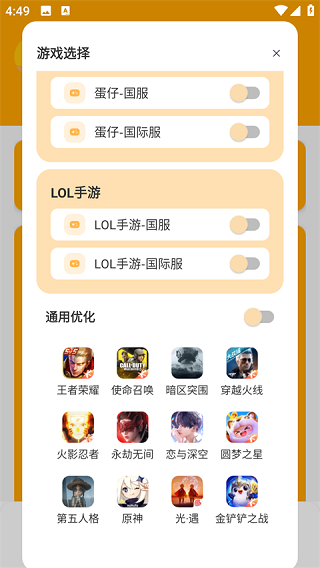 xl66666cn画质怪兽